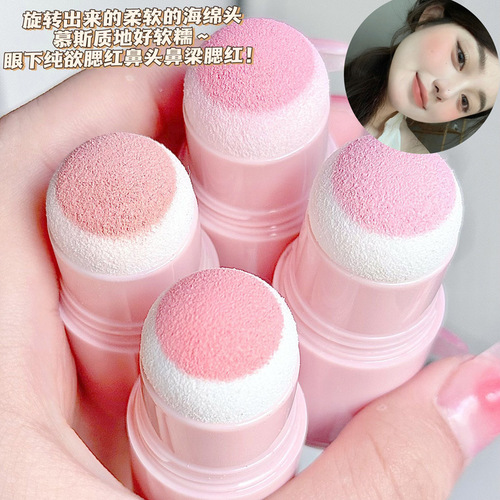 Cappuvini poke blush stick vitality bang bang whitening pure desire Korean girl blush eye shadow makeup rouge