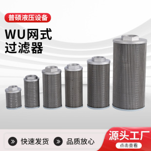 WUϵ�оWʽ�^�V��Һ�����䌣�������^�V��Һ������V�;W�V����