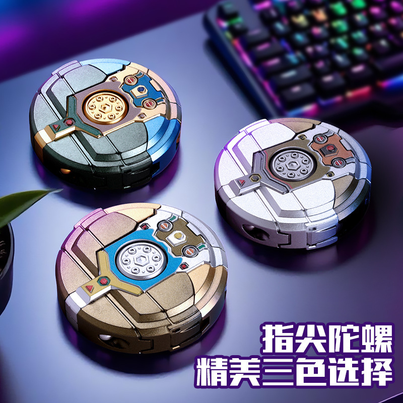 抖音爆款创意解压指尖变形手指陀螺机器人机械耐摔儿童玩具|undefined