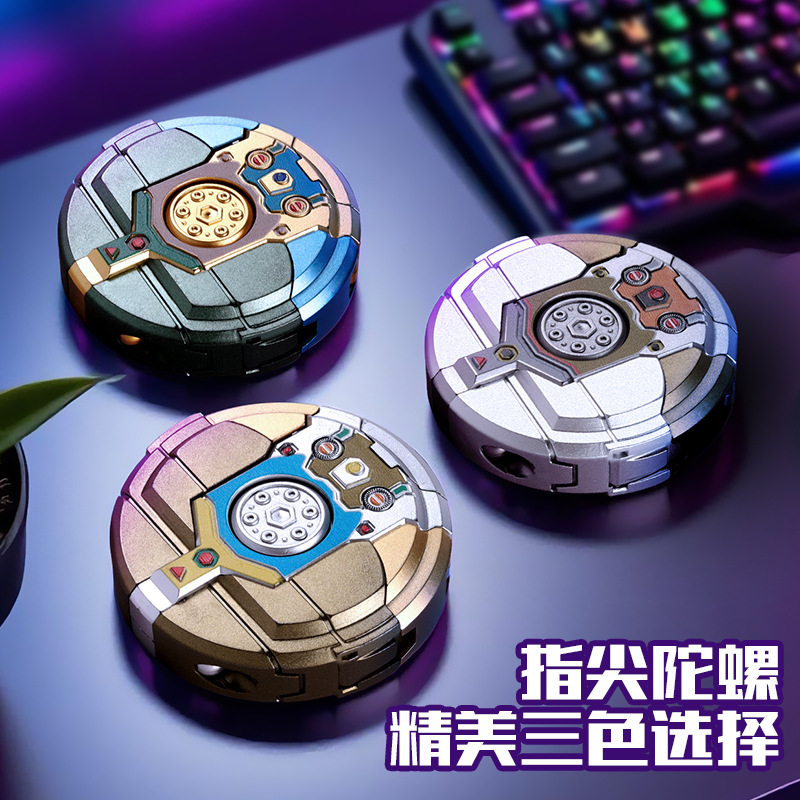 Tanque de deformación mecánica de punta de dedo robot giroscopio de dos formas de punta de dedo giroscopio juguete giratorio descompresión juguete infantil