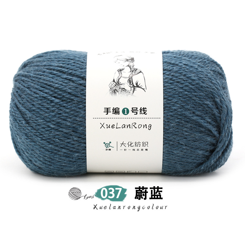 Xolan terciopelo tejido a mano línea 1 lana australiana 4-strand medio grueso bufanda sombrero abrigo palo aguja hilo comercio exterior al por mayor hilo de lana