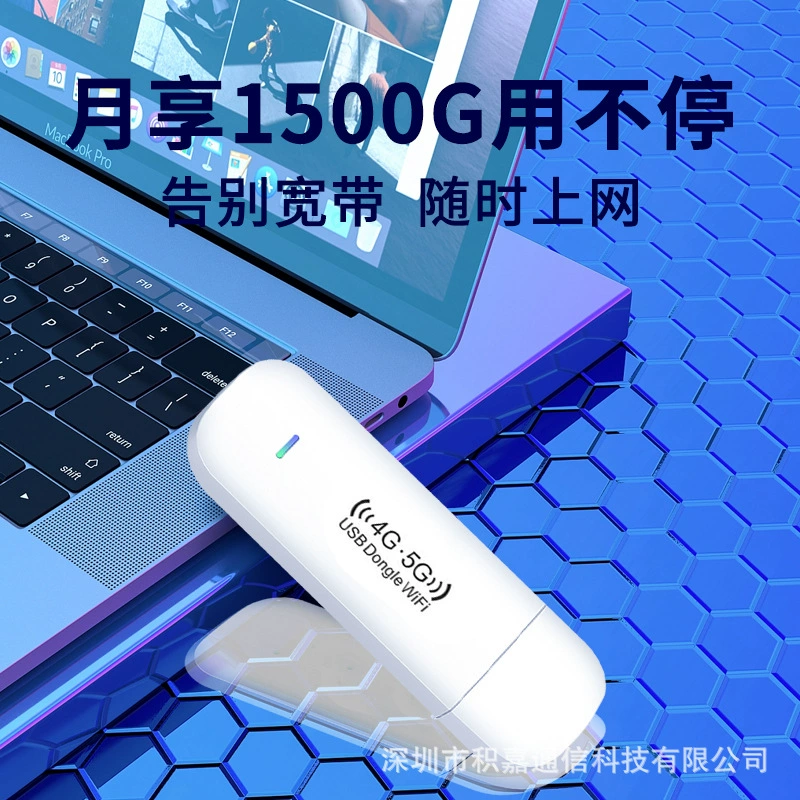 Портативный мобильный WIFI без трафика карта 5G маршрутизатор полный Нетком 4G беспроводной WiFi интернет сокровищница портал портативная точка доступа точка доступа точка доступа точка доступа точка доступа точка доступа точка доступа