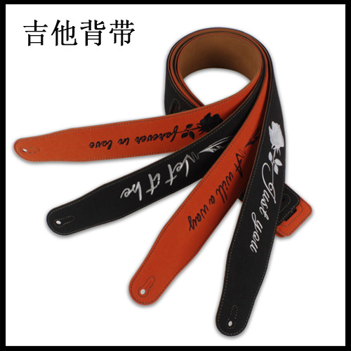 吉他背带.jpg