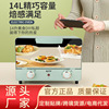 多功能電烤箱迷妳家用蛋糕面包烘焙機14升定時控溫烤箱禮品代發