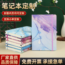 A5加厚封面笔记本子定制可印logo日记本学生记事本自带书签错题本