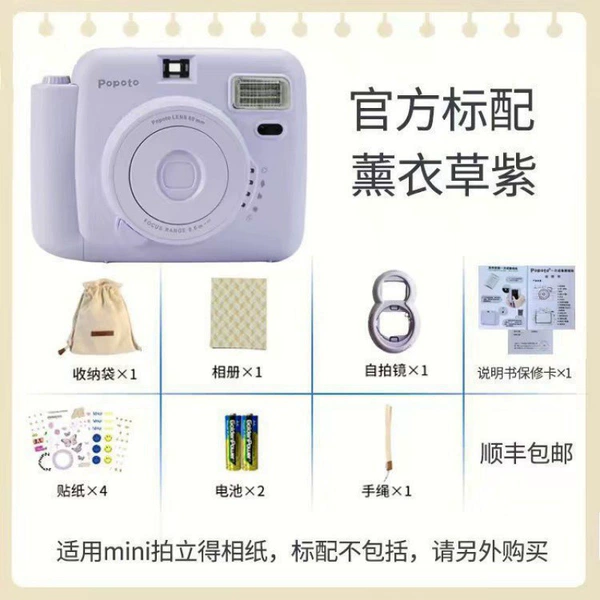 【Clover Purple】 -A official standard standard