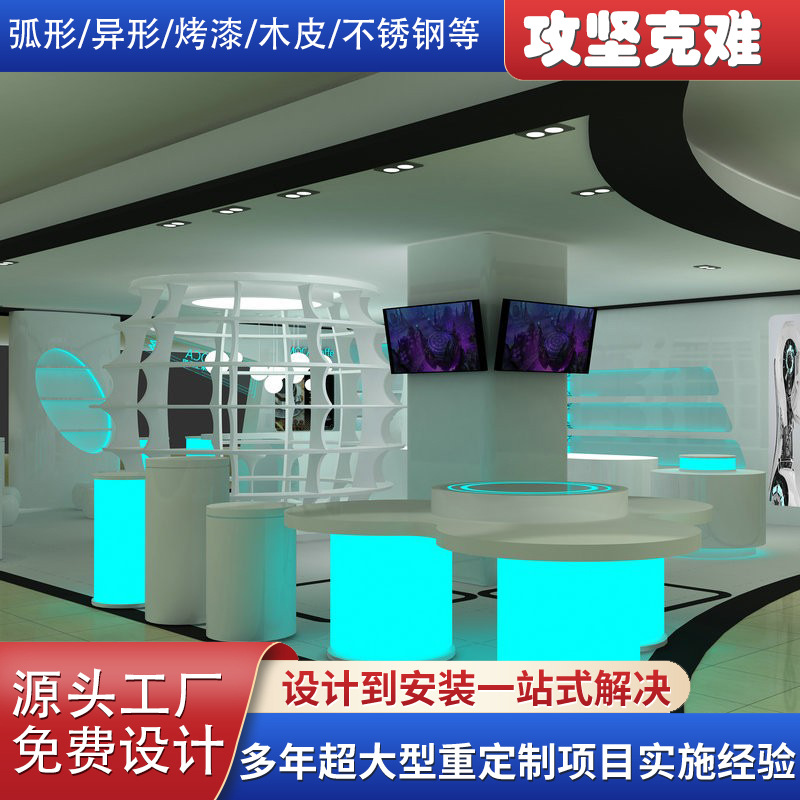 VR体验馆展示台商场手机店电子产品展示柜智能家居产品展示架定制