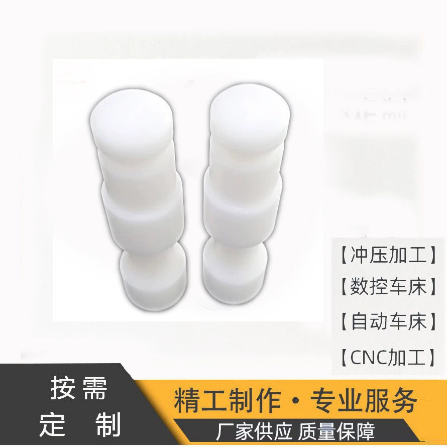 Обработка пластин/стержней из ПОМ, обработка деталей сборки из стальных пластин с ЧПУ, прецизионная обработка деталей из нейлона специальной формы с ЧПУ