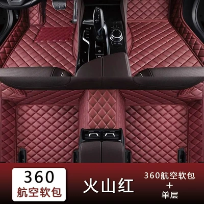 360 Aviation-Grade Soft Car Floor Mats, 360-Degree Full-Coverage Floor Mats, Suitable for Any Car Model, Available for Dropshipping (Universal Foot Pad) - volcanic-red-single-layer-fourfive-seater-vehicles