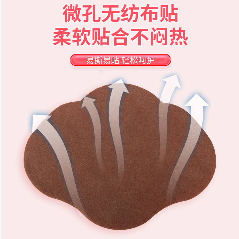 香港漢方医研究所の艾草流脂はへそを貼って灸を貼って温灸を貼って美しい腰を貼って艾草を貼って卸売りを貼ります。|undefined