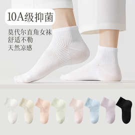 袜子莫代尔直角女袜春夏新款网眼透气中筒糖果色诸暨批发抗菌防臭