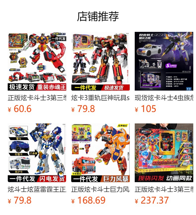 详情图