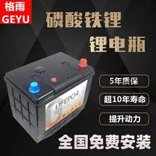 12V܇F늳ƿ푸b͵͆Դo