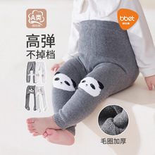 巴比象打底裤春秋款透气卡通大pp一体裤纯色儿童连裤袜婴幼儿长袜