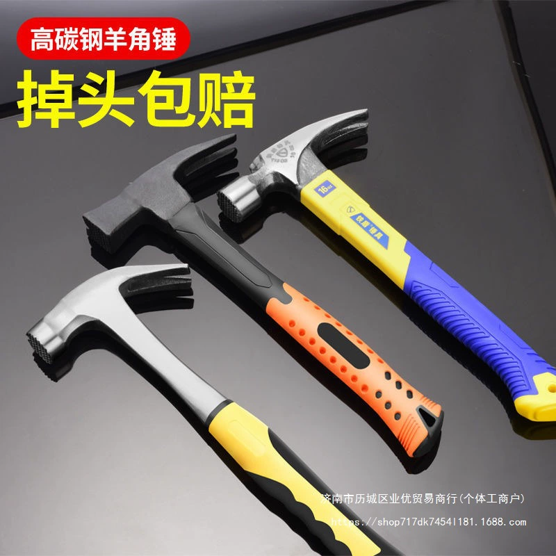 КabanHammer?