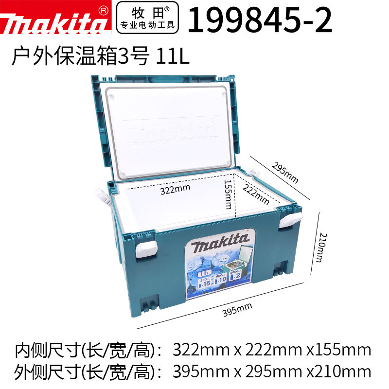 Makita (MAKITA) caja de cajones 5 cajones de hardware herramientas portable caja de cajones combinación image 19