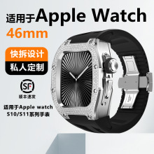 ����iWatch s11��װ�����316L���������һ�屣����46mm s10����