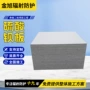 防护x光医院射线核磁共振