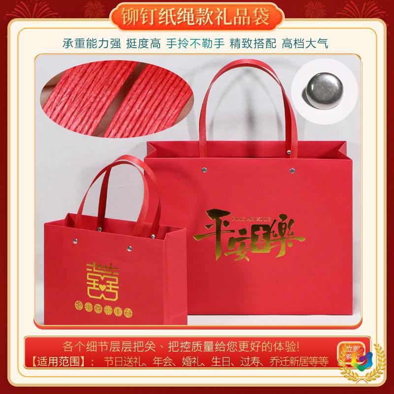 ☨新年礼品袋订婚回礼手提袋红色喜糖礼物袋过年春节烫金过寿福袋