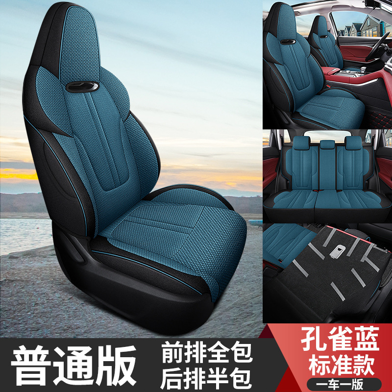 XM-스탠다드 에디션 [리어 하프 팩]-공작 블루