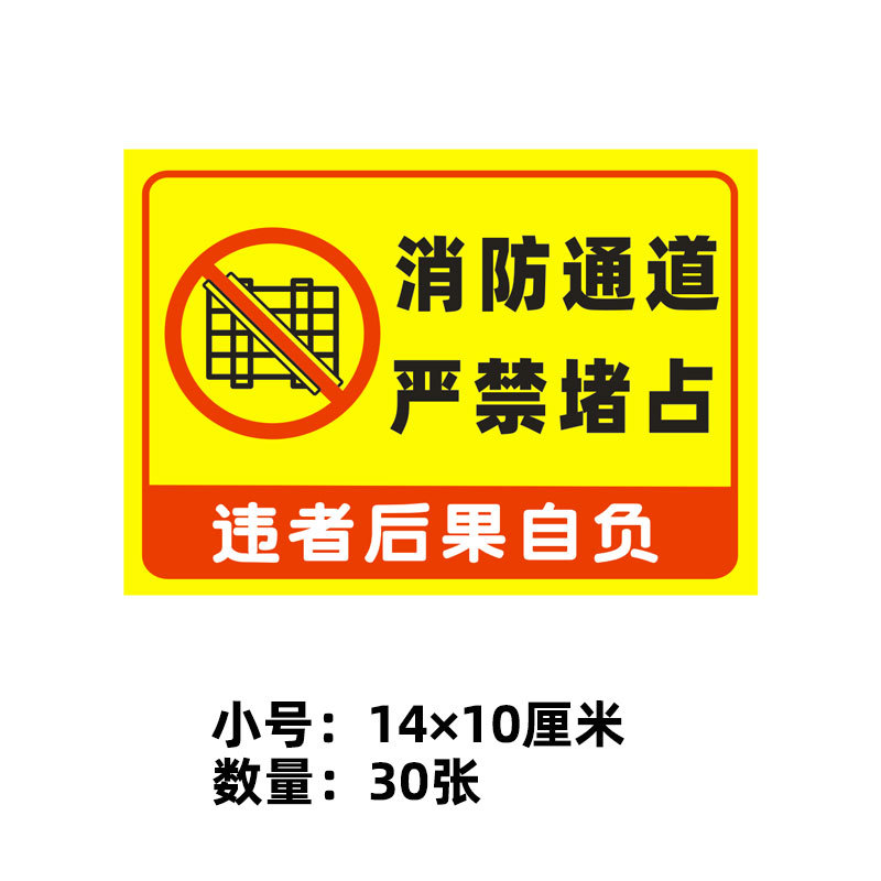 스몰 사이즈 화재 탈출 [30]