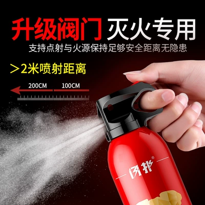 fighting equipment, Vehicle fire extinguisher