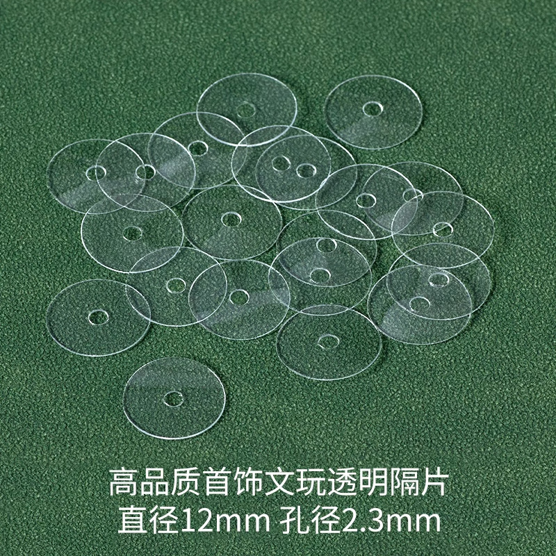 涛透明手串シリカゲルスペーサー部品超薄型水晶ステルスプラスチック隔珠文遊びスペーサー