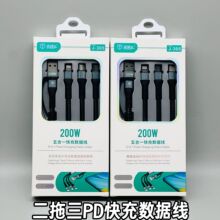 ��������������֙C������200W�W���m��OPPOС���A���O��PD��늾�