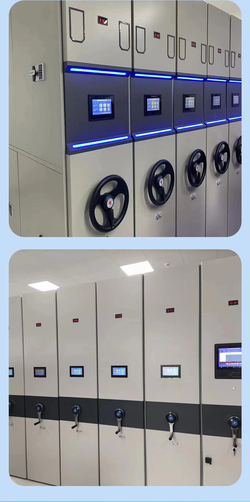 智能密集柜_19.jpg