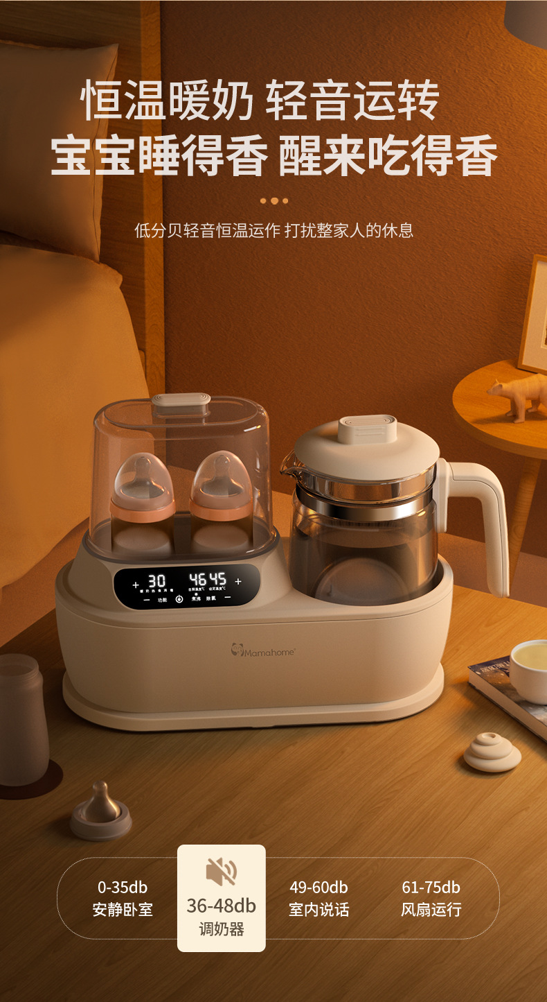 2020详情修改-x_05