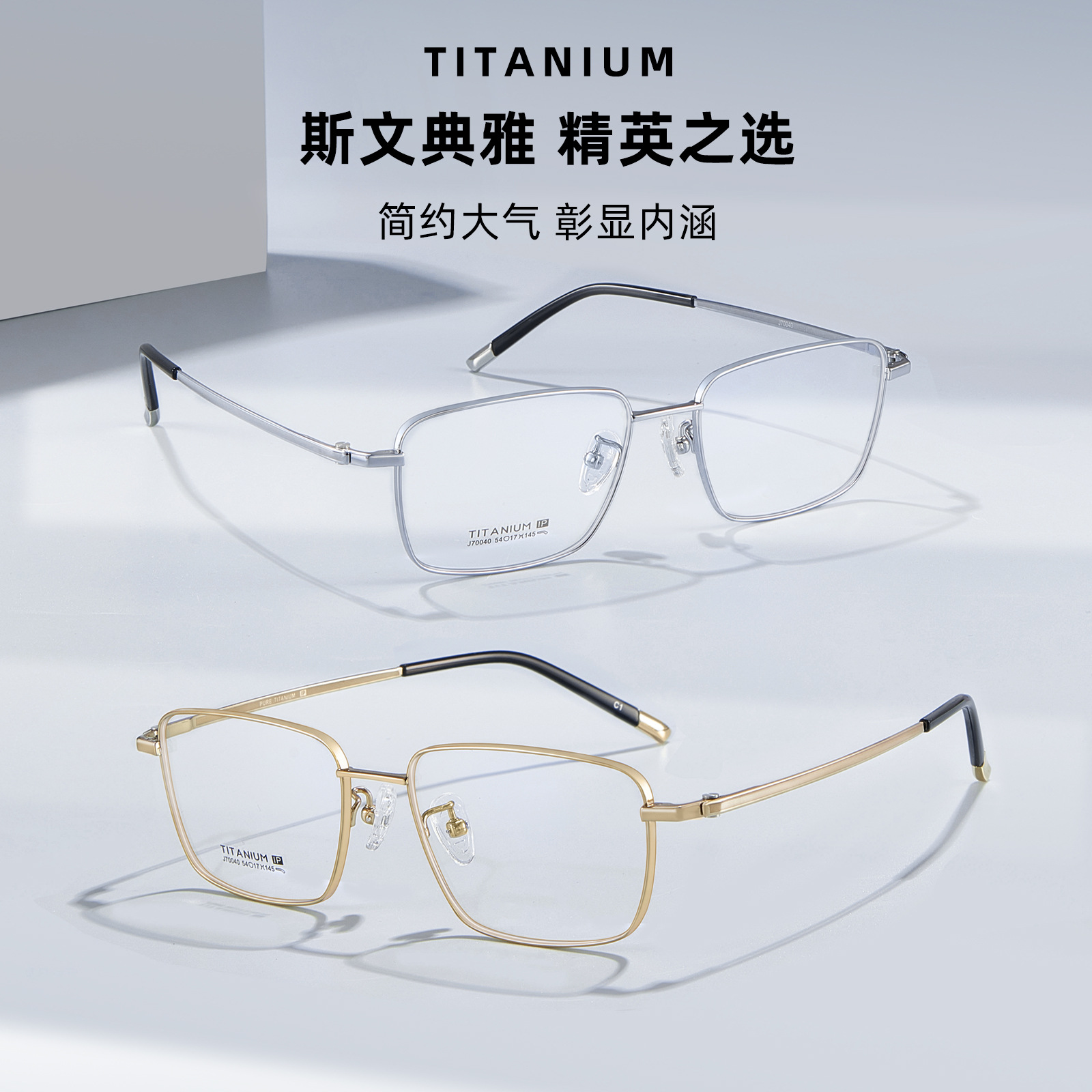 Filamento de oro de borde fino de trabajo para hombres ultraligero marco de gafas de titanio puro transpirable antideslizante silicona soporte nasal con espejo Danyang lote