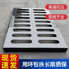 球墨铸铁方形盖板下水道阴窑井盖地沟雨水篦子格栅重型排水沟盖板