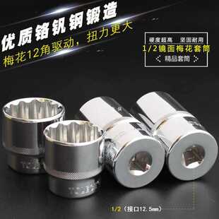 ���l1/2���L÷����Ͳ12�Ǵ��w�����^34 36mm 12.5ϵ������Ͳ ����