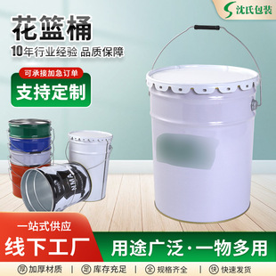 ���Sȫ��20L���@Ͱ �AͰ�F����T���R��Ͱ���l