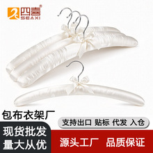 海绵包布衣架挂羊绒毛衣专用防变形针织衫无痕衣撑丝绸防滑家用