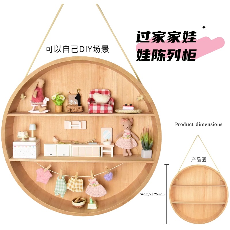 木质原型