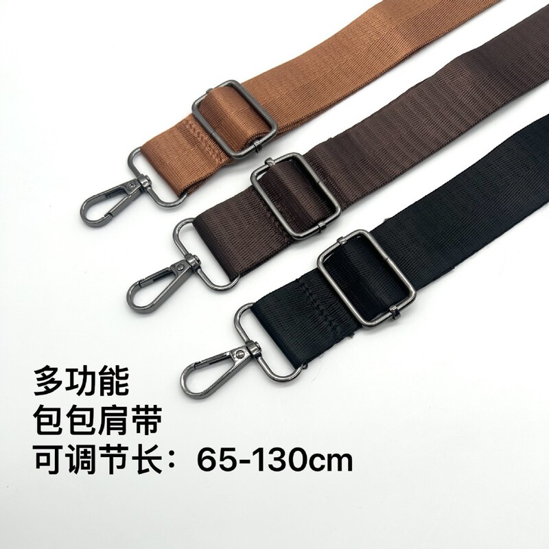 New Leather Bag Shoulder Strap Replacement Women's Bag Accessories Single Shoulder Hot-Selling Strap Crossbody Wide Shoulder Strap Guitar