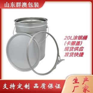 �����FͰ�R���FͰ20L���mͰ20������Ͱ���ٿ���Ͱ����Ͱ�AͰ