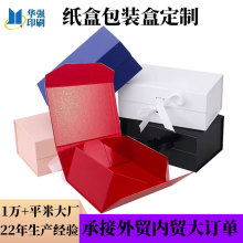 厂家专业折叠彩盒定制礼盒烫金烫银印刷坑卡纸盒定做书型盒抽屉盒