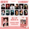 Zhang Yixing — 2-е поколение, лазерные карточки, 55 шт.
