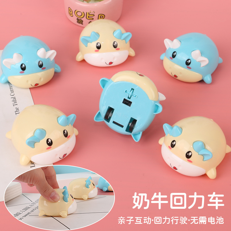 Cartoon Animal Pull-Back Car, Beep-Beep Cow Car, Children's Pull-Back Toy, Drop-Resistant Car, Kindergarten Toy Gift Wholesale