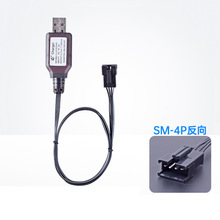 7.4v(3.7v*2) SM4P��������4��늳�USB�� 늄�ܛ���� �ھ�C