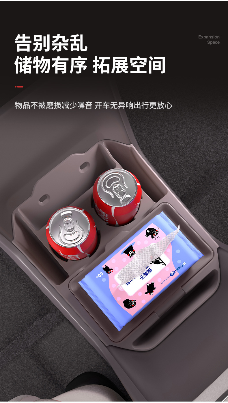 Suitable for 24 Models of Zeekr 7X Central Control Lower Storage Box Armrest Box Lower Storage Box Car Supplies Modification Accessories