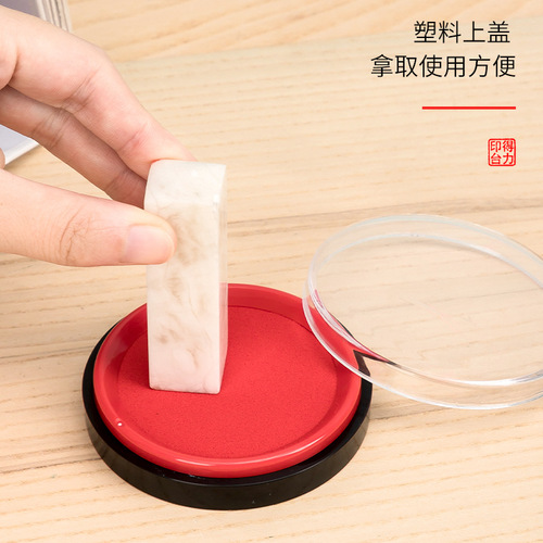 Deli 9863ES ink pad 80mm round quick-drying ink pad clear imprint financial seal office supplies wholesale