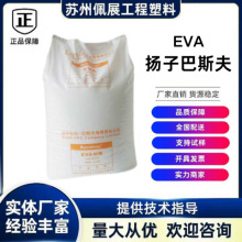 EVA �P�Ӱ�˹�� V4110J VA����14 2.5����֬ �l�ݼ� ���늾���|