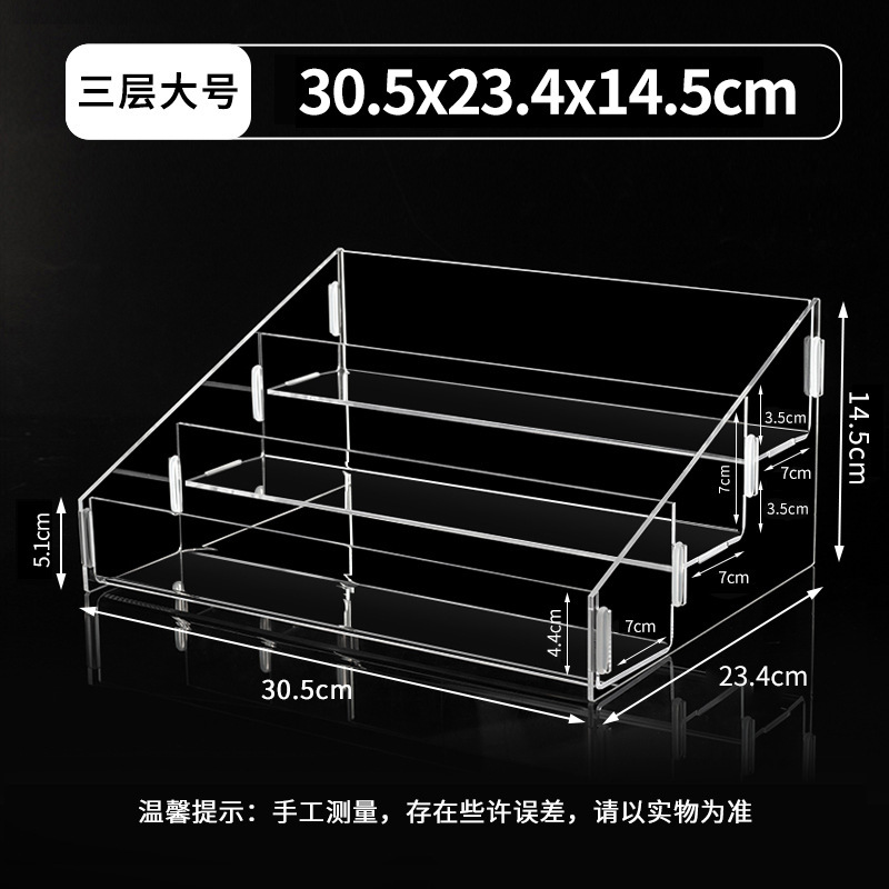 アクリル棚手作りブラインドボックス収納陳列棚4層透明香水階段式展示棚3層卸売り|undefined