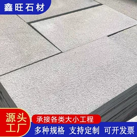 花岗岩;板岩、文化石;石雕