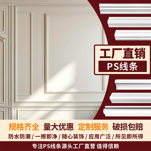 ���Ƹ߷��Ӳ����b� eps�� �W�tͬ�ʽ �͏d������ ��pu���l