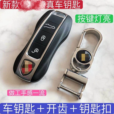 Car Keys: BMW, Volkswagen, Audi, Land - new-gemstone-festival-keychain-with-circuit-board-and-keyring-included
