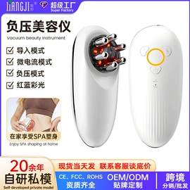 电热暖宫带;面罩美容仪;美眼仪